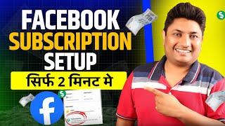 Facebook Subscription Setup  Facebook se Paise Kaise Kamaye  Facebook Page Subscription Setup