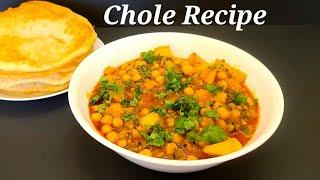 Chole Masala Recipe  Simple Aloo Chane Recipe  Restaurant Style Chole Recipe Chickpea Recipe..