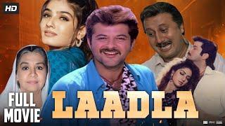 Laadla Full Movie  Anil Kapoor  Sridevi  Raveena Tandon  Anupam Kher  Review & Facts