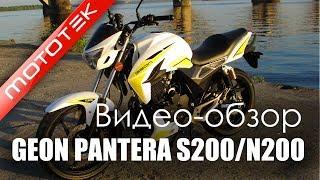 Motorcycle GEON PANTERA S200 Sport  GEON PANTERA N200  Video Review  Test drive from Mototek