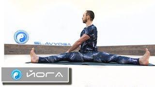 ПРОСТАЯ ЙОГА ДЛЯ НАЧИНАЮЩИХ С СЕРГЕЕМ ЧЕРНОВЫМ #4 ⭐ SLAVYOGA