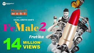 Female 2  Mishu  Polash  Chashi  Marzuk  Shimul  Pavel  Zibon  Ome  Bangla New Drama