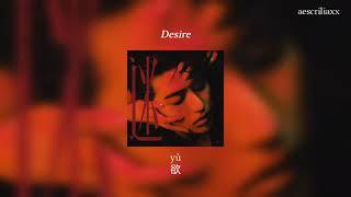 《欲 by 蔡徐坤  Cai Xukun  KUN》Chinese  Pinyin  English Lyrics Video【Desire】