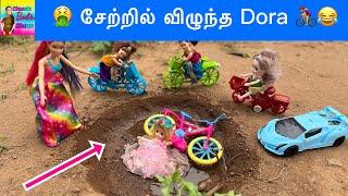 வசந்த காலம் - Episode 271  சேற்றில் விழுந்த Dora  Barbie Learning Cycling  Barbie Show Tamil