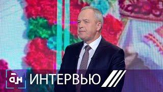 Интервью Игоря Сергеенко об изменениях в Конституции Беларуси. Главный эфир