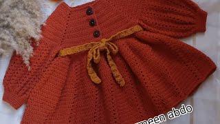 طريقه عمل فستان كروشيه للبنات شيك جدا وسهل للمبتدئين بمقاسات crochet dress girls