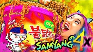 WOW Giant Samyang Spicy Noodles 4X HOTTER SO FUNNY CC Available