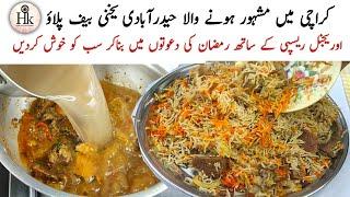 Karachi Famous Hyderabadi Style Beef Yakhni Pulao  Best Degi Yakhni Beef Pulao Recipe  Beef Pulao