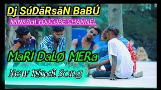 Mari dalo MeraNEW VEDIO SONG 2020 DJ SUDARSAN BABU KA SUPPER HIT SONG....