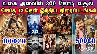 12 Highest Grossing South Indian Movie  300 Crores Club Movies Of South Indian Movies  Vijay