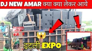 DJ NEW AMAR  आ चुका है मेरठ का शेर  और कितना सामान लेकर आये है FULL VIDEO एंड DJ SARZEN