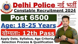 Delhi Police New Recruitment 2024  Delhi Police Constable New Vacancy 2024  Delhi Police Sylalbus