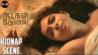 First Kidnap Scene - Aatkal Thevai  Tamil Movie  Mime Gopi  Sakthee Sivan