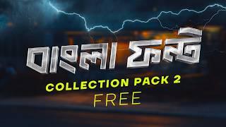 Best Bangla Fonts Collection Pack 2