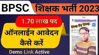 BPSC Teacher Online Form 2023 Kaise Bhare Demo Link Active  Bihar Sikshak Form Kaise Bhare  BPSC