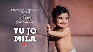 TU JO MILA  First Birthday  Baby Boy  Pre Birthday song I Birthday Song For Baby