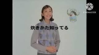 Japanese Commercial Logos instrumental Parts 1-3