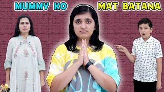 MUMMY KO MAT BATANA  A Short Emotional Movie  Aayu and Pihu Show