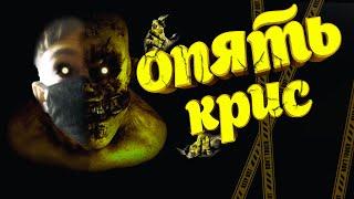 OUTLAST НА РУССКОМ ПРОХОЖДЕНИЕ 1ПРОХОЖДЕНИЕ АУТЛАСТА С ВЕБКОЙ НА ГЕЙМПАДЕ ОПЯТЬ КРИС #1