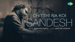 Chitthi Na Koi Sandesh  Dushman  Avinash Gupta  Abhiyah Mohan  Cover Song