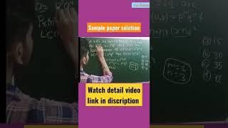 fastest calculation ever on youtube #trending #shorts #viralvideo @class-10and12ranker