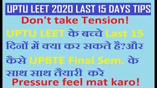 UPTU LEET के बच्चे last 15 दिनों में क्या कर सकते है?और कैसे UPBTE Final Sem.के साथ साथ तैयारी  करे