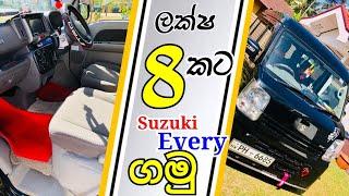 Suzuki Every used vehicle for sale  Used vehicle market  Ikman.lk  car for sale low price