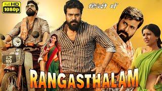 Rangasthalam Full Movie In Hindi  Ram Charan Samantha Ruth Prabhu Aadhi Pinisetty Review & Facts