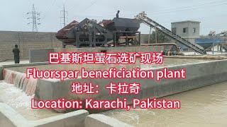 Fluorspar beneficiation plant  in PakistanFluorite beneficiation plant in KarachiPakistan