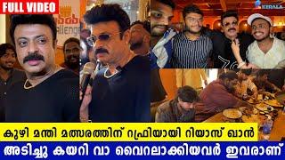 തീറ്റ മത്സരത്തിന് മുൻകൈയെടുത്ത് റിയാസ് ഖാൻ  Adichu Keri vaa  Riyas Khan