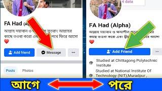 facebook profile messege option off facebook message option offfb message option off 2024