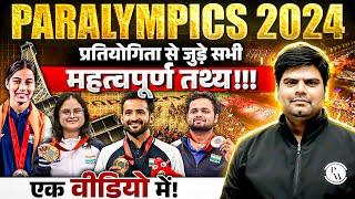 Paris Paralympics 2024  Most Imp Paralympics Facts & Current Affairs 2024 for All Govt Exams