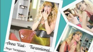 Turanniemai - Anna Vissi τυραννιέμαι Neo tragoudi 2012... Royer Xatzigiannis