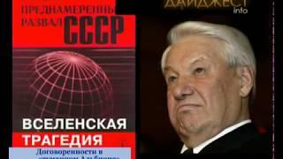 Чеченинфо  №22 - 15.08.09 г.