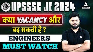 UPSSSC JE New Vacancy 2024  क्या UPSSSC JE में Vacancy और बढ़ सकती है ? Complete Details