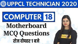 #EXAMPUR  UPPCL TECHNICIAN  COMPUTER  By Preeti Maam  Class 18  Motherboard MCQ Questions