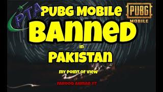 My Point of view about PUBG Mobile BANNED in Pakistan   PUBG Mobile 