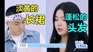 “淡黄的长裙，蓬松的头发”！早这么唱不就完了吗？ 鬼畜精选