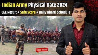 Indian Army Physical Date 2024  Agniveer Army CEE Result 2024  Army Safe Score 2024  Army Bharti