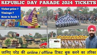 Republic day parade tickets 2024  Republic day parade 2024 ticket booking  26 january parade 2024