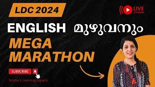 English Mega marathon 2024 covering all topics LDC 2024Sruthys learning squareLDC PSC SSC