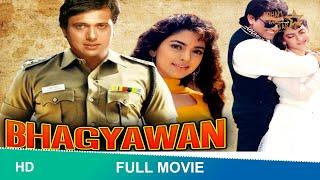 BHAGYAWAN 1993  FULL HINDI MOVIE  GOVINDA JUHI CHAWLA  #BHAGYAWAN