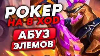 АБУЗ ЗОЛОТОГО РОКЕРА ЗА 1 ХОД  Guddumpog Guddummit Hearthstone