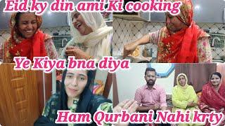 Ham Qurbani Nahi krty  Ami Ki Cooking  Alishba Amir daily vlog