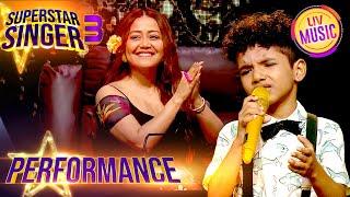 Ae Meri Zohra Jabeen पर कमाल की Duet Performance  Superstar Singer S3  Performance