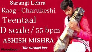 Sarangi Lehra   Raag Charukeshi   Teentaal  55bpm   #thesarangiboy #ashishmishra #sarangilehra