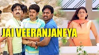 Jai Veeranjaneya Ravi Teja Rakshita Mass Movie Song  Telugu Videos