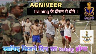 Airforce Agniveer Training Pattern ll  Army Agniveer Training ll  Navy Agniveer training Schedule