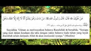 HADIS - Siapa Yakin Lailahaillallah Masuk Syurga