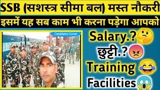 SSB मस्त Job SSC GD 2021  SSB JOB PROFILE  SALARY  LEAVE  PROMOTION  EXAM DATE 2021 